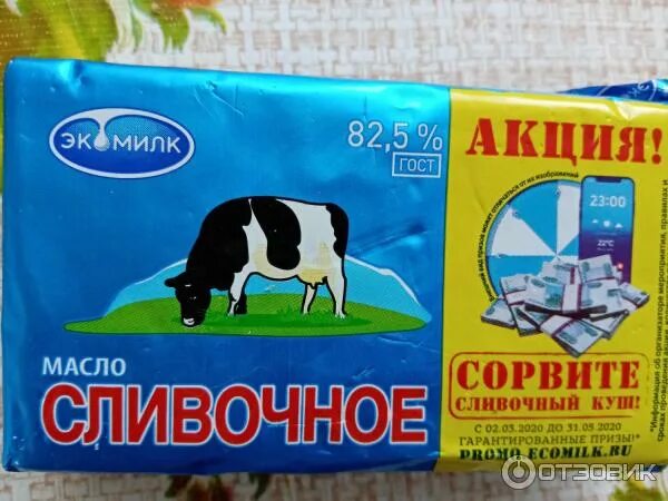 Отзыв о Сливочное масло Экомилк 82,5 % высший сорт как я с ним заморочилась уста