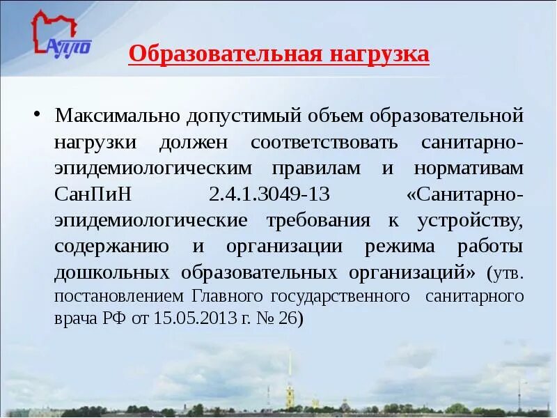 Максимальное количество общеобразовательных программ
