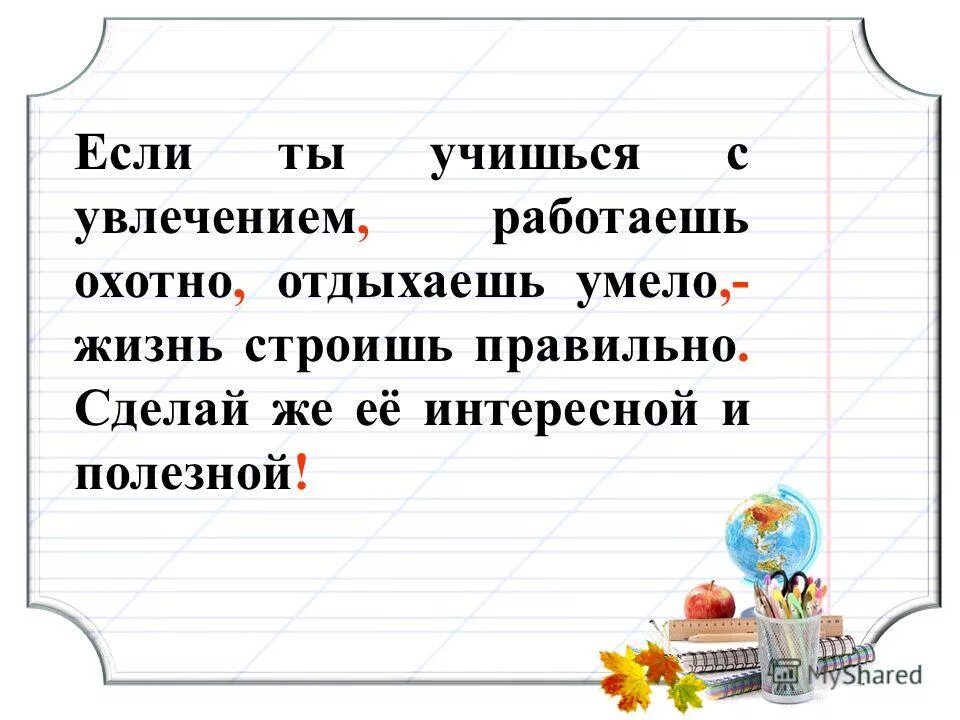 Охотно телефон