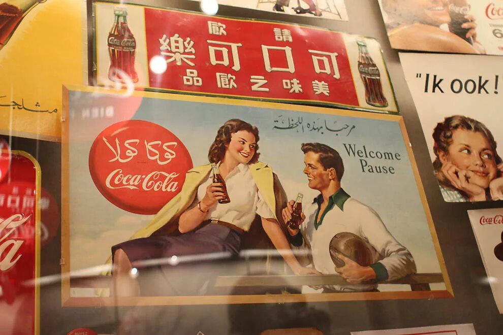 Музей колы. Музей coca-cola. музей кока колы в атланте сша. музей кока колы. мир «кока-колы» атланта.