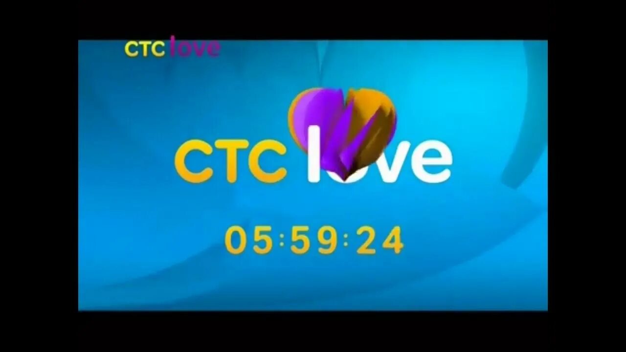 Стс лове расписание. СТС Love. СТС Love 2014. Логотип телеканала СТС Love. СТС Love 2015.