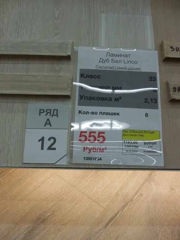 Сколько квадратов в пачке