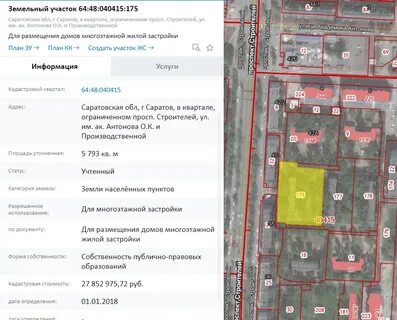 Квартал в документах