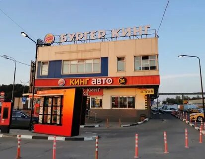 Авто щелковская