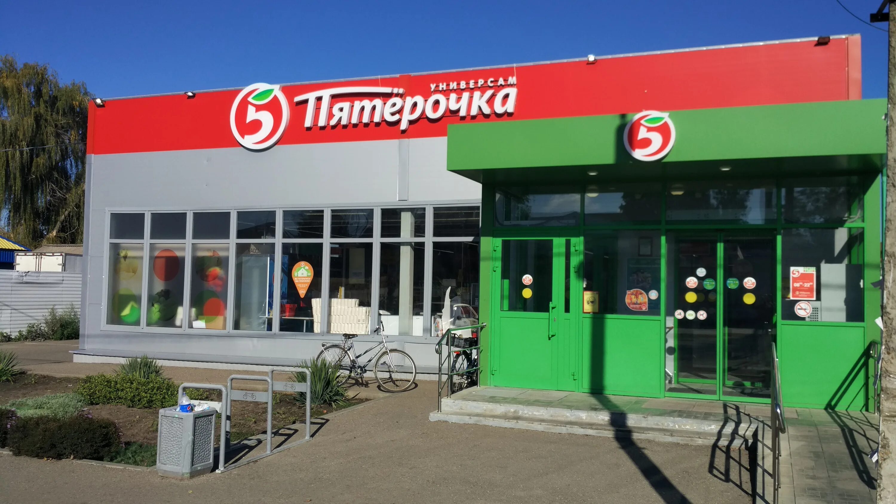 погода станица калининская краснодарский. станица старовеличковская калининский район. храм богоявления станица калининская. погода станица калининская краснодарский. храм станица калининская краснодарский край.