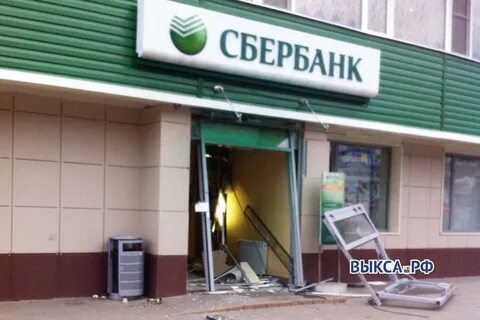 Сбербанк что случилось