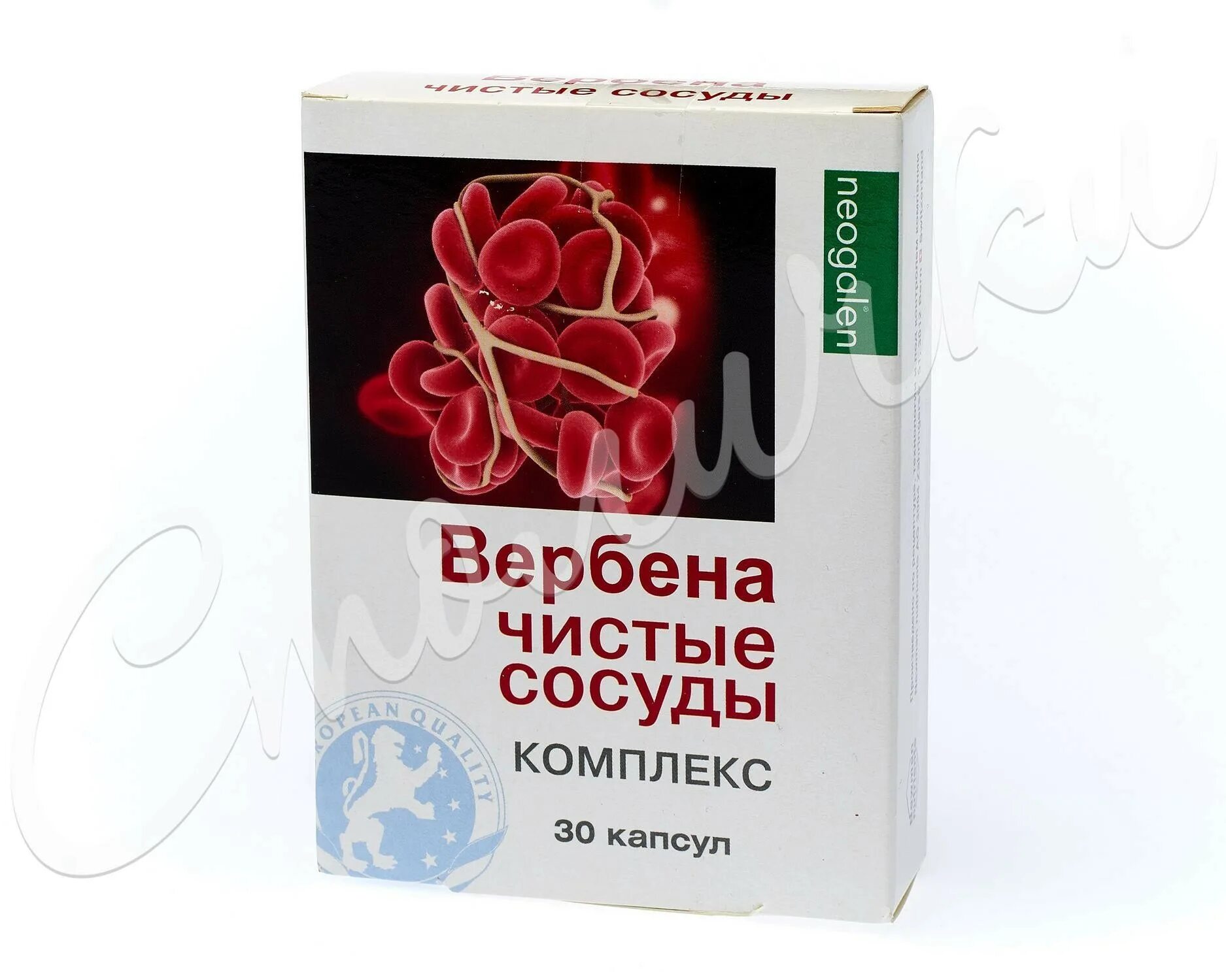 Вербена чистые сосуды капс. №30. Вербена-чистые сосуды комплекс n30 капс. Чистые сосуды капсулы. Вербена чистые сосуды капсулы. Вербена чистые сосуды инструкция