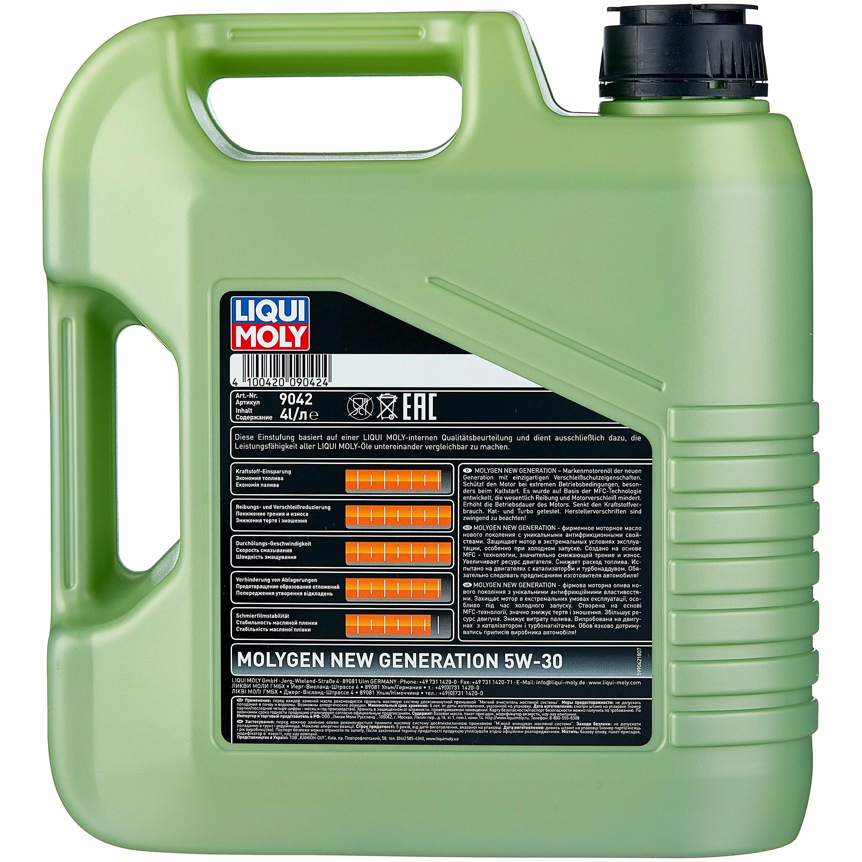 Molygen 5w-40. Масло Liqui Moly 5w30 Molygen New Generation. Molygen New Generation 5w-40. Liqui Moly Molygen 5w-30 4 л.