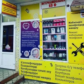 Дея петропавловск