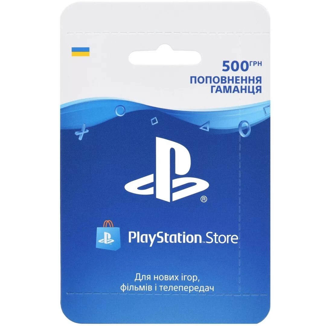 Карты playstation store купить. Подписка Sony PLAYSTATION Plus на 12 месяцев. PLAYSTATION Plus Card 1 month. Карты пополнения PSN 2500. PLAYSTATION Plus 1 month.