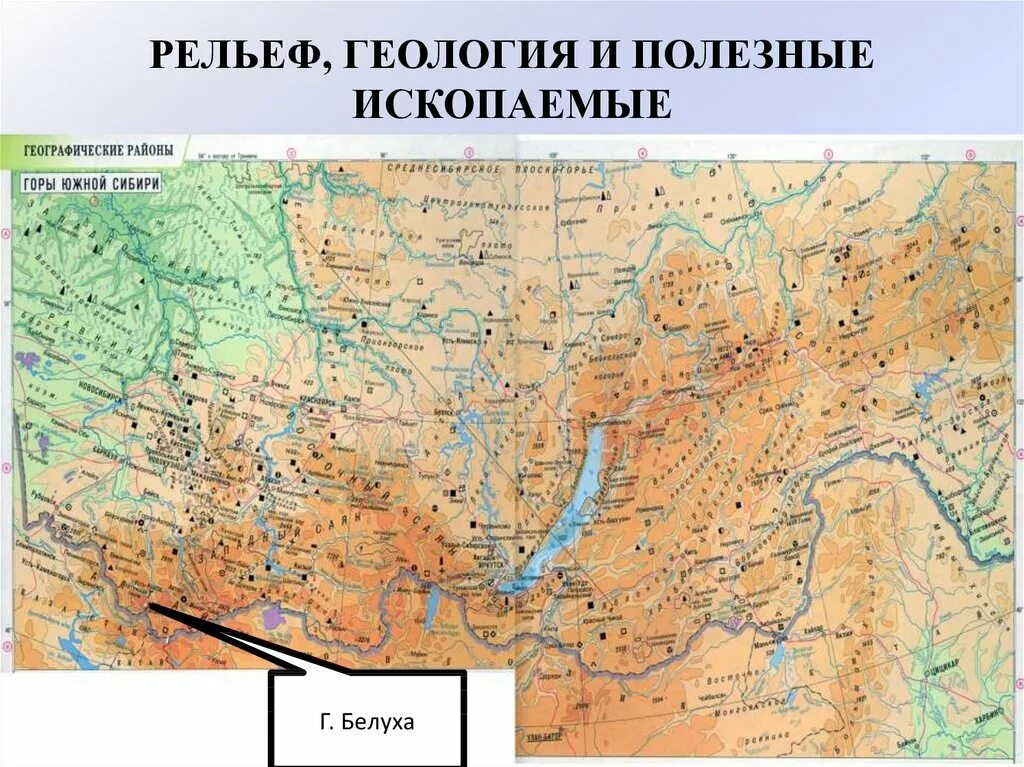 Горные системы расположенные за пределами южной сибири. Хребет Саяны на карте России. Горы Саяны на карте. Горы Алтай и Саяны на карте. Горы Восточный Саян на карте.