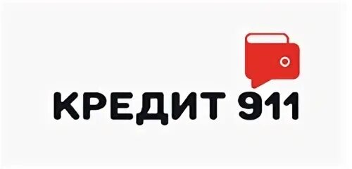 Ооо мфк кредит 911 санкт петербург. 1с кредит. Кредит 911. Платиза нет задолженности. 911 лого.