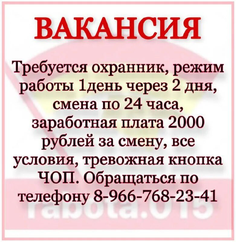 Средний размер оклада. Зарплаты в осетии. Коэффициент заработной платы по регионам. Таблица северных надбавок по регионам. Зарплаты в осетии.