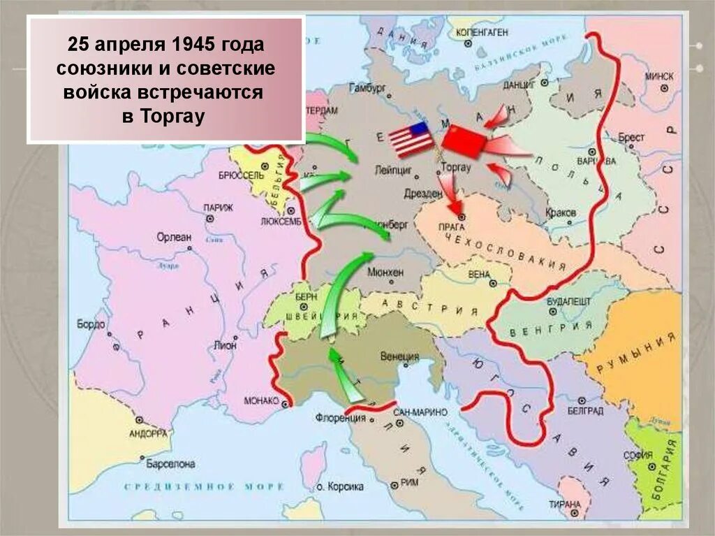 Страны завоеванные германией. Карта Германии 1945. Карта Европы 1945 года. Германия в апреле 1945 года карта. Карта Германии 1945 года.