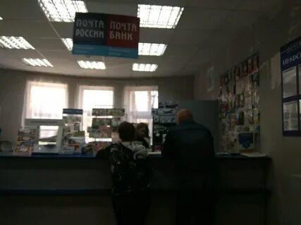 Почта банк калининград