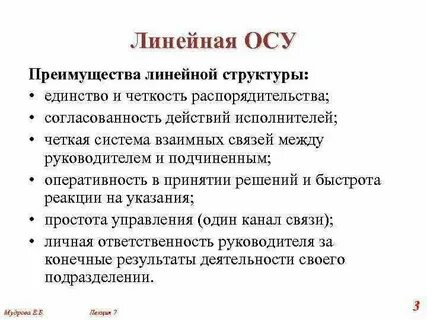 Достоинства и недостатки осу
