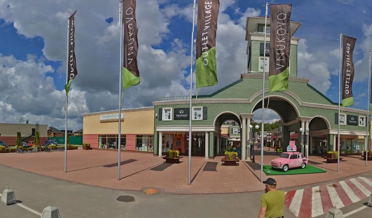 аутлет технопарк