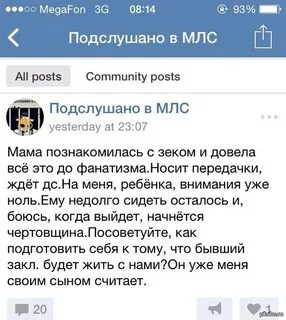 Ждули форум