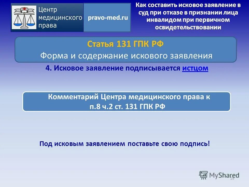 11 гпк рф