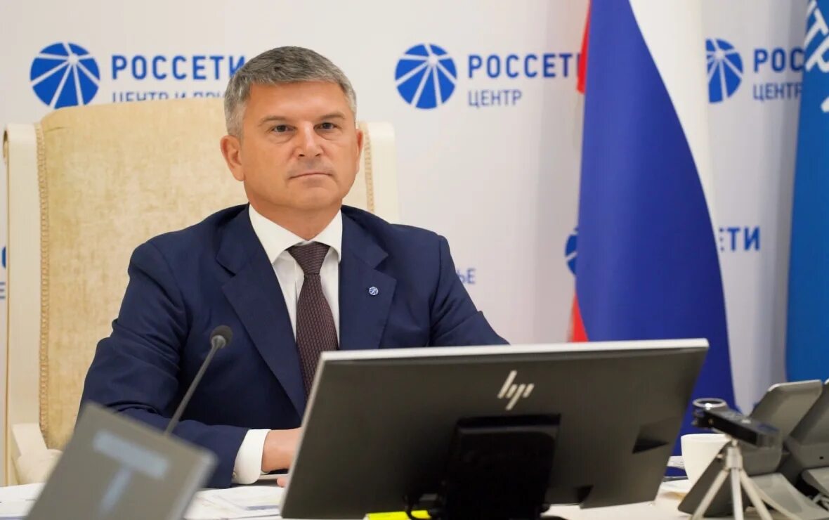 Гендиректор россети северный кавказ. Пао россети северный кавказ пятигорск. Россети правление. Россети центр. Россети правление.