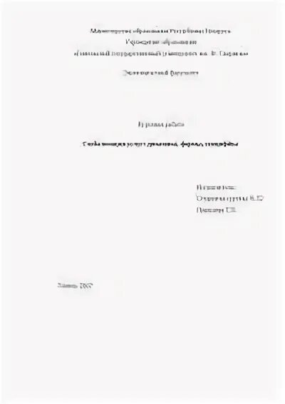 Интернет абсолютная коммуникация абсолютная изоляция