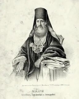 Житие митрополита макария московского