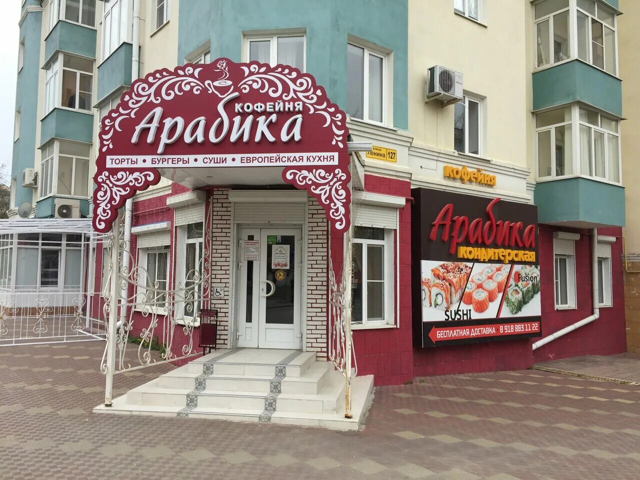 Железноводск где поесть. Кофе арабика железноводск меню. Поесть железноводске. Железноводск три пирога кафе. Курортный парк железноводска пушкинская галерея.
