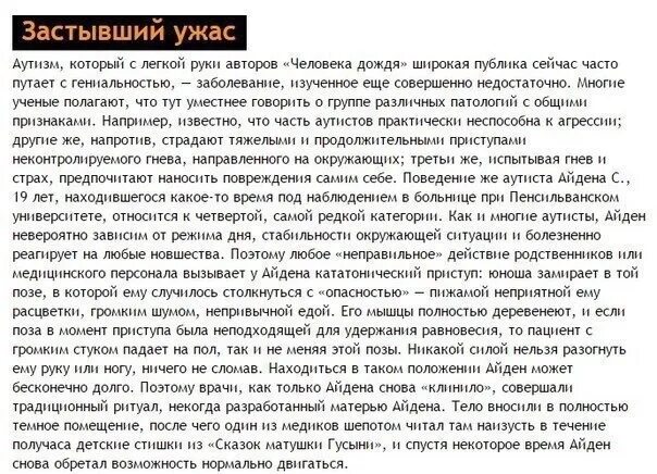 Что написать парню который заболел. Больно писать. Больно писать мужчине.