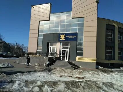 Правовая империя