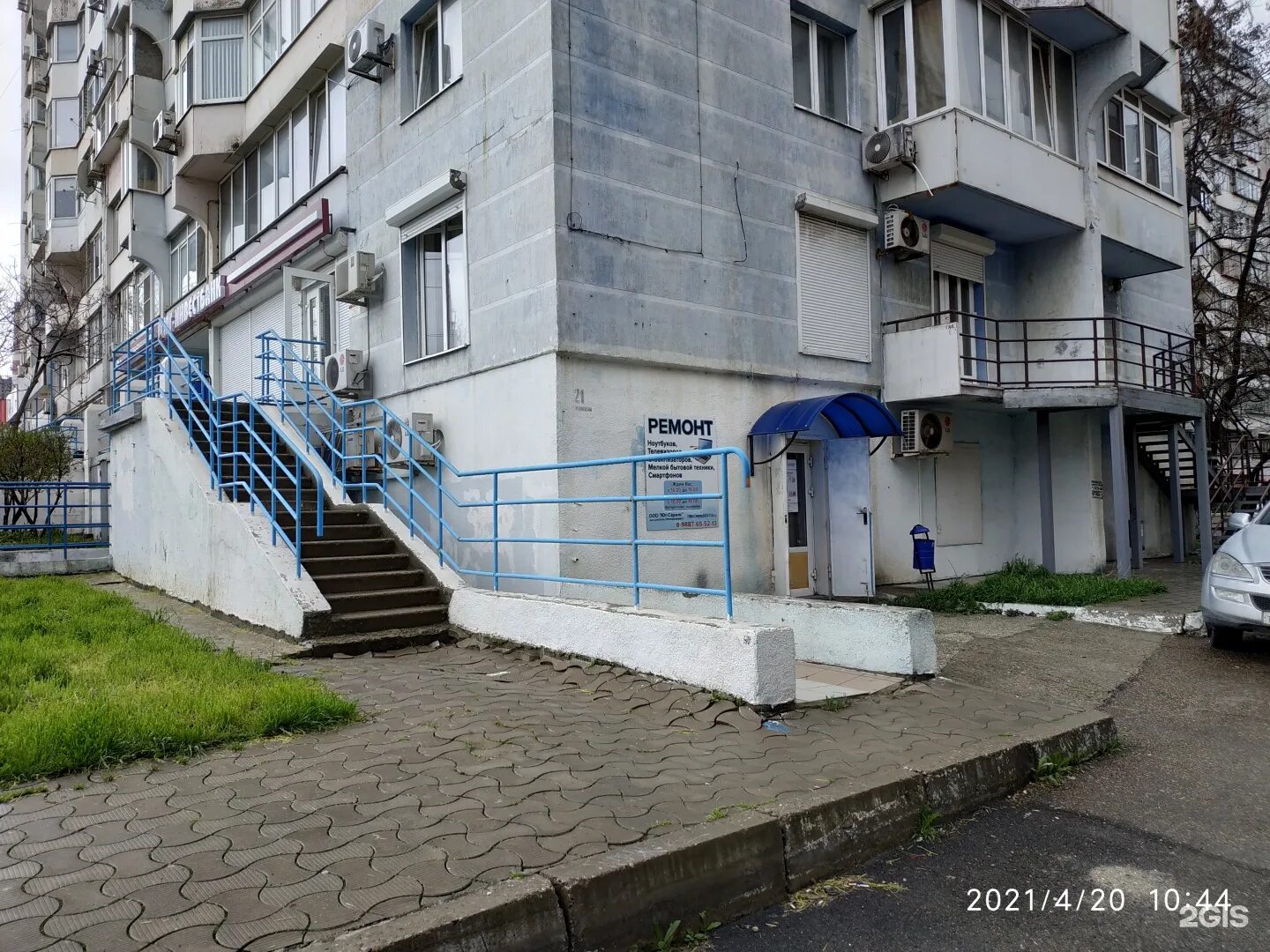 Советов 21 новороссийск. Куникова 62 новороссийск. Краснодарский край, г. Улица куникова новороссийск. Куникова 102.