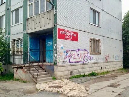 Коммунар бумажников