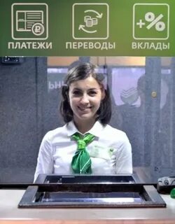 Часы кассир