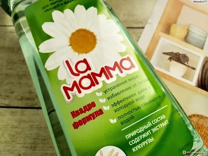 Пенка для овощей