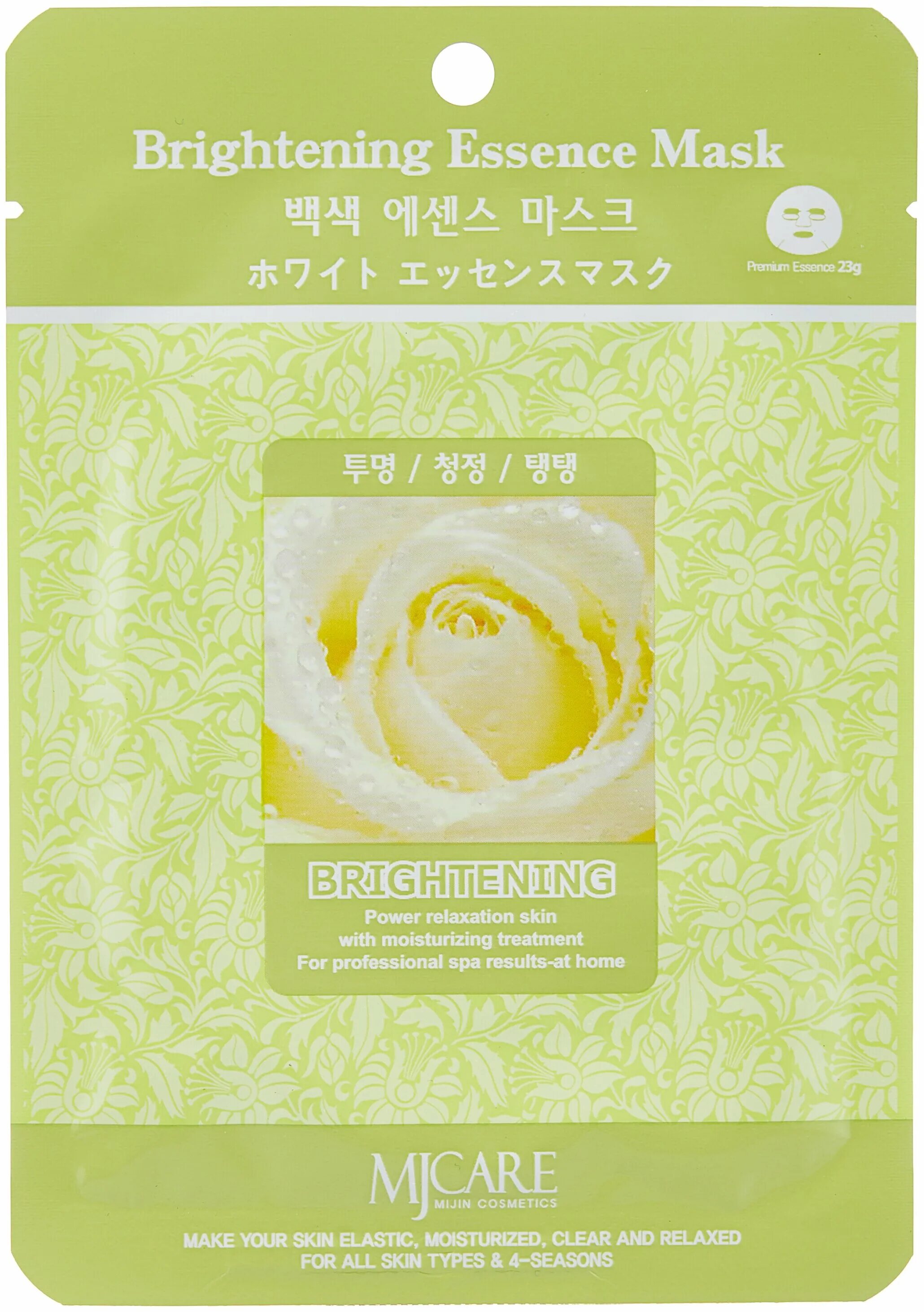 Essence маска. Мж essence маска тканевая для лица осветляющая brightening essence mask 23гр. маска тканевая new mijin brightening essence mask (осветляющая) 25 гр. mijin cosmetics essence маска тканевая для лица платина platinum essence mask 23гр. mijin маска тканевая для лица essence mask green caviar (морской виноград), 23 гр.