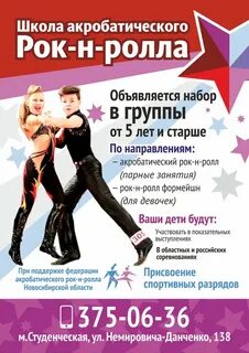 50 лет рок н ролла в каком