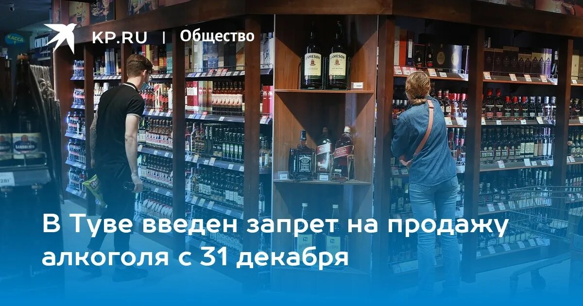 Продажи 31 декабря