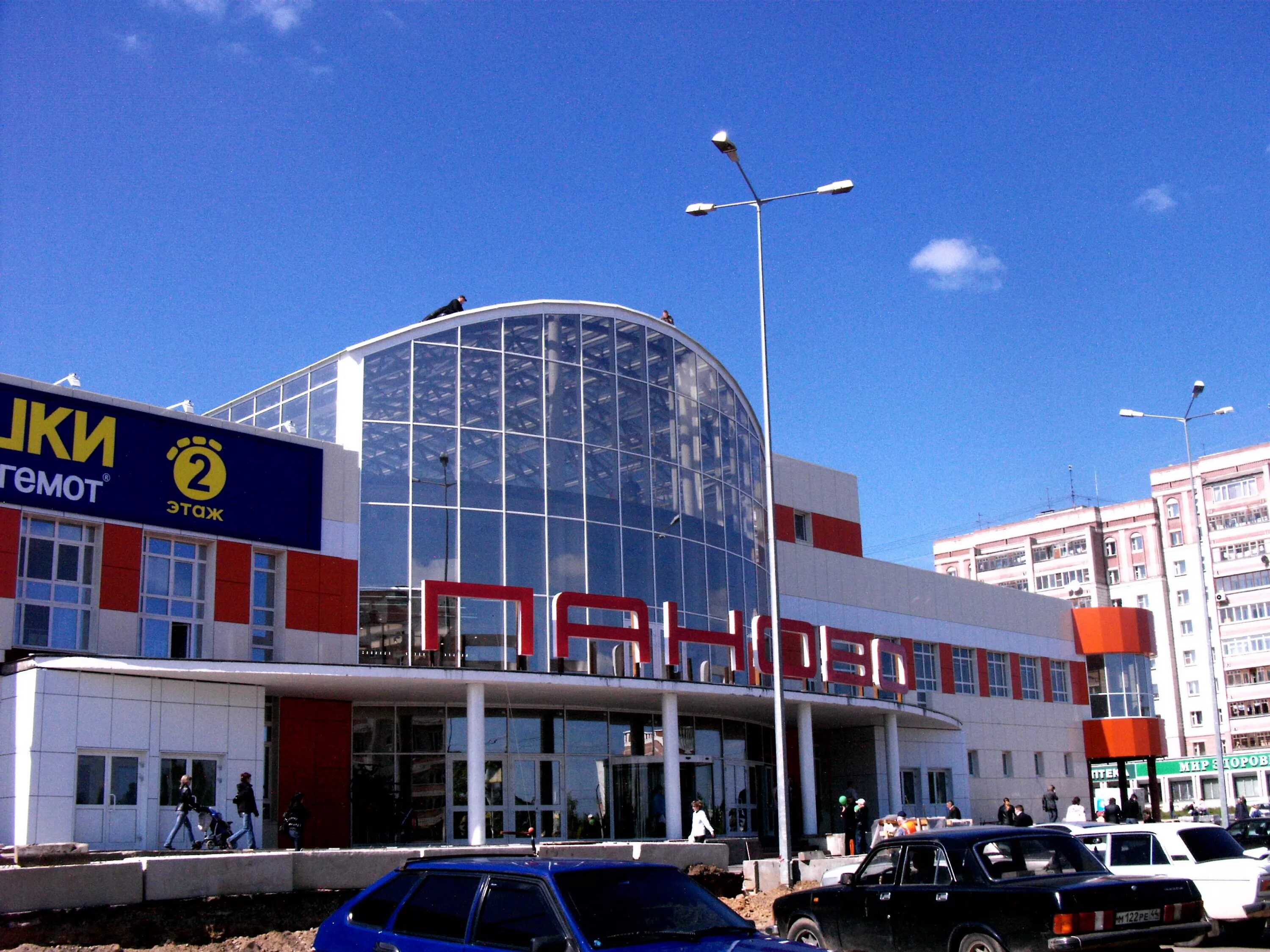 , 30. Паново 15 кострома. Микрорайон паново кострома. Торговый магазин в паново кострома. Микрорайон паново 17 кострома.