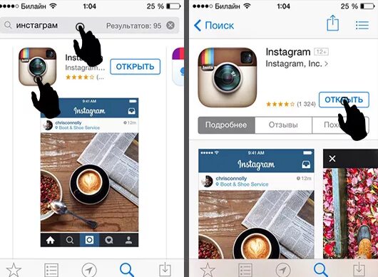 Инстаграм iphone. Приложение Инстаграм в айфоне. Instagram Старая версия. Приложения для открытия инстаграмма. Какой инстаграм можно скачивать