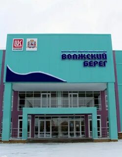 Фок волжский берег
