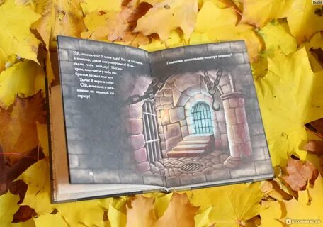 Маленькая книга ответов