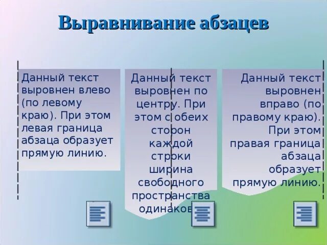 Отсупы текста в MS Word. Линейка. Поля Про компьютер и чуток из жизни! Дзен