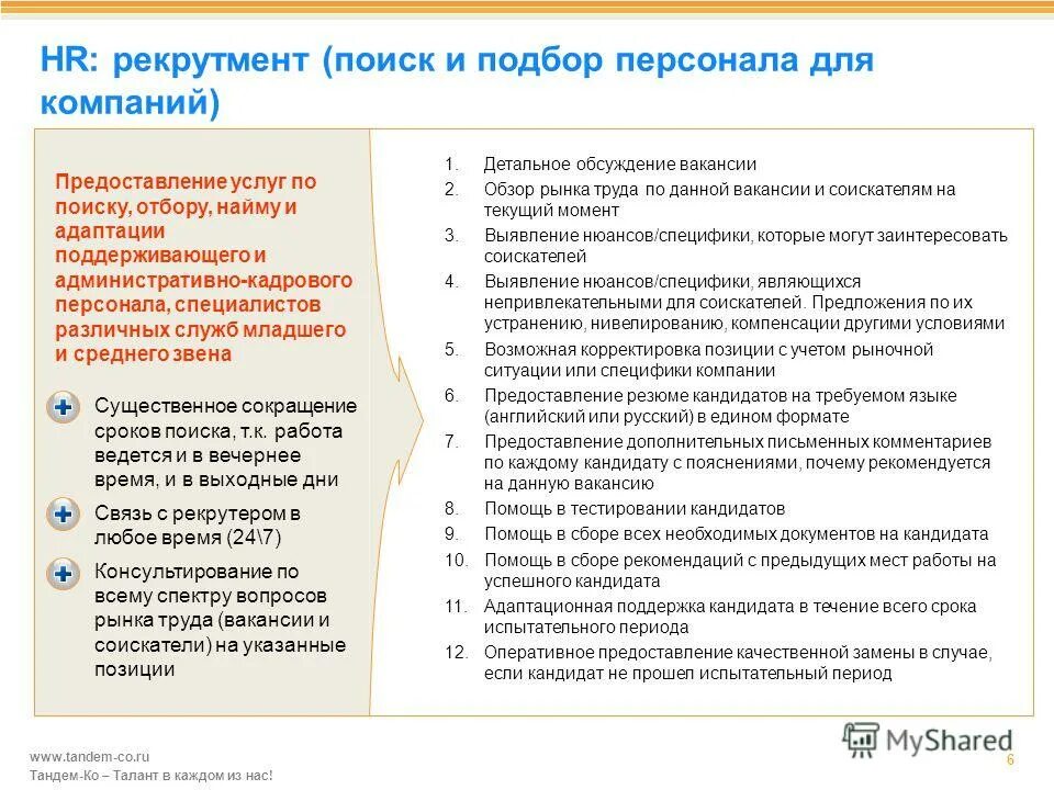 нюансы цвета в живописи. что означает "требования к установке". особенности нюансы. нюанс это простыми словами. особенности нюансы.