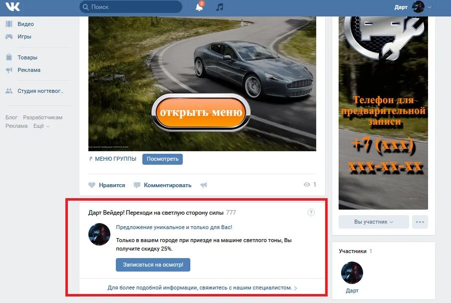 Обложки для виджета. Виджет приветствие. Виджет приветствие. Виджет приветствие. Виджет приветствие.