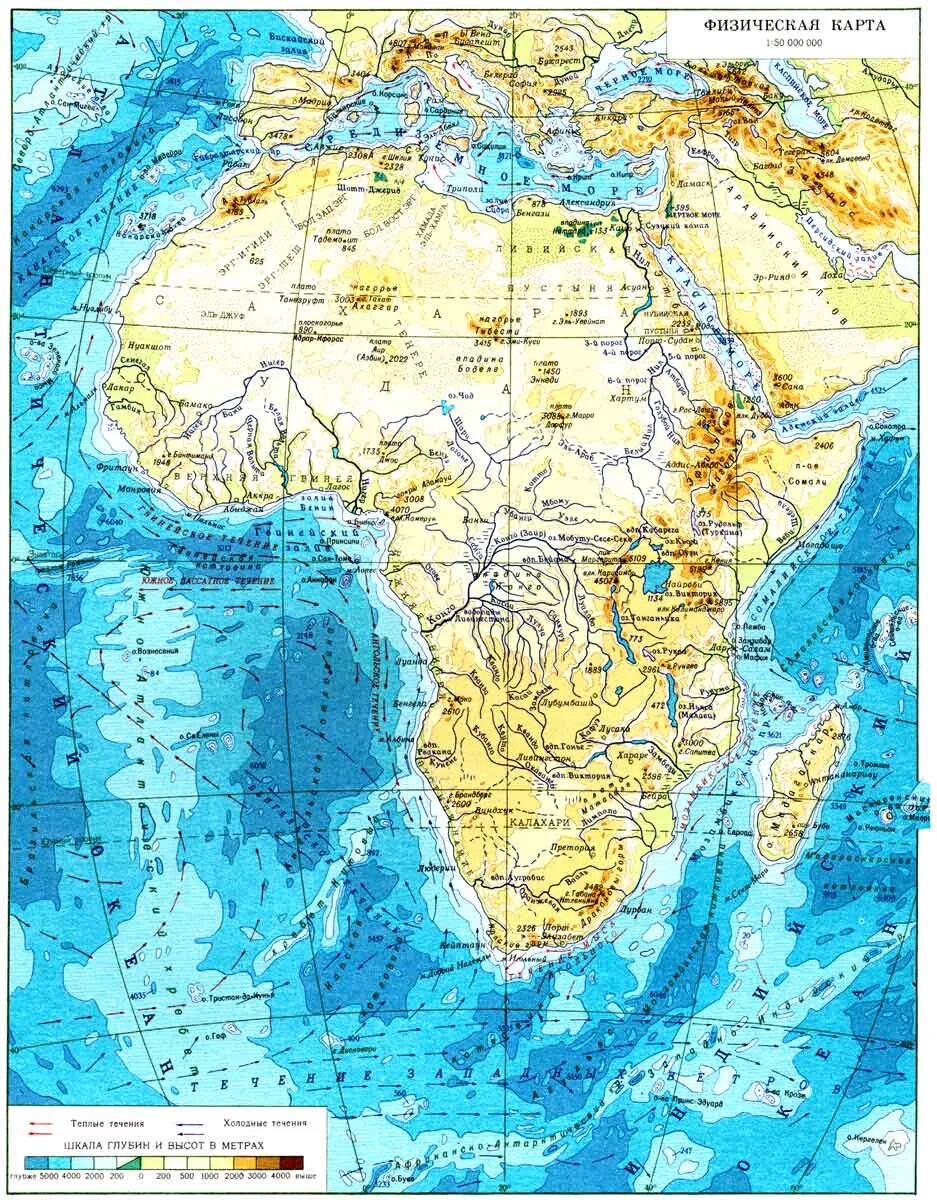 Анализ карты африки. Физико географическая карта Африки. Карта африканского континента физическая. Африка реки географическая карта. Физическая карта Африки горы.