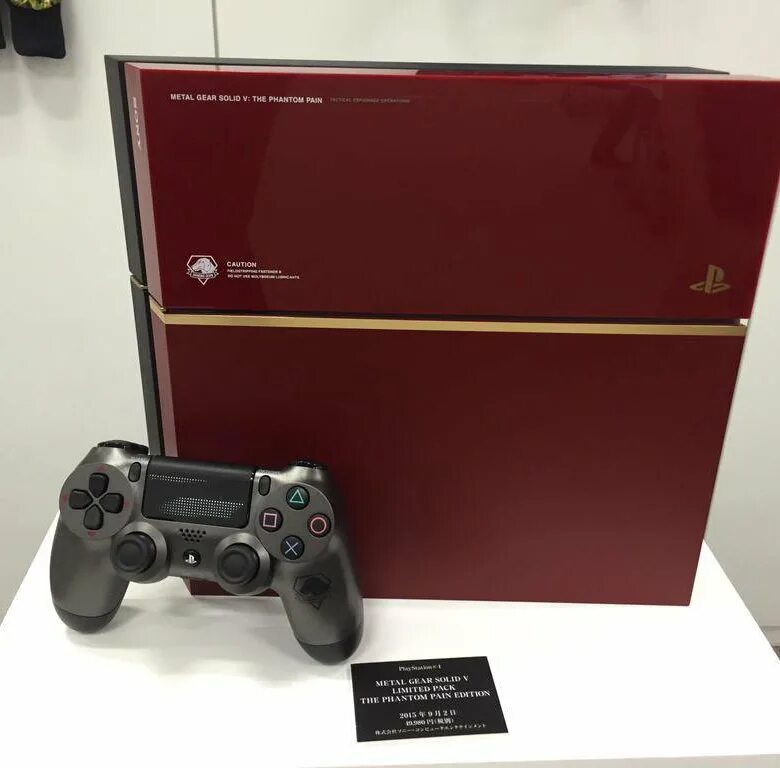 Ps 5 fat