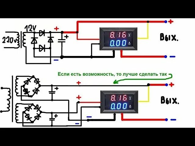 5 вольт на метр. Китайский вольтметр амперметр DSN-vc288 схема. Схема вольтметр-амперметра DSN-vc288. Китайский цифровой вольтметр амперметр схема подключения. Цифровой ампервольтметр DSN vc288 схема.