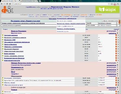 Марковский форум ижевск работа сегодня