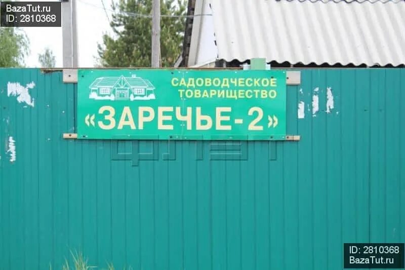 Новое шигалеево казань. Дача на заречье. Снт заречье новое шигалеево. Снт заречье. Ачинск снт заречье.