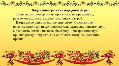 Стихи на народную тему