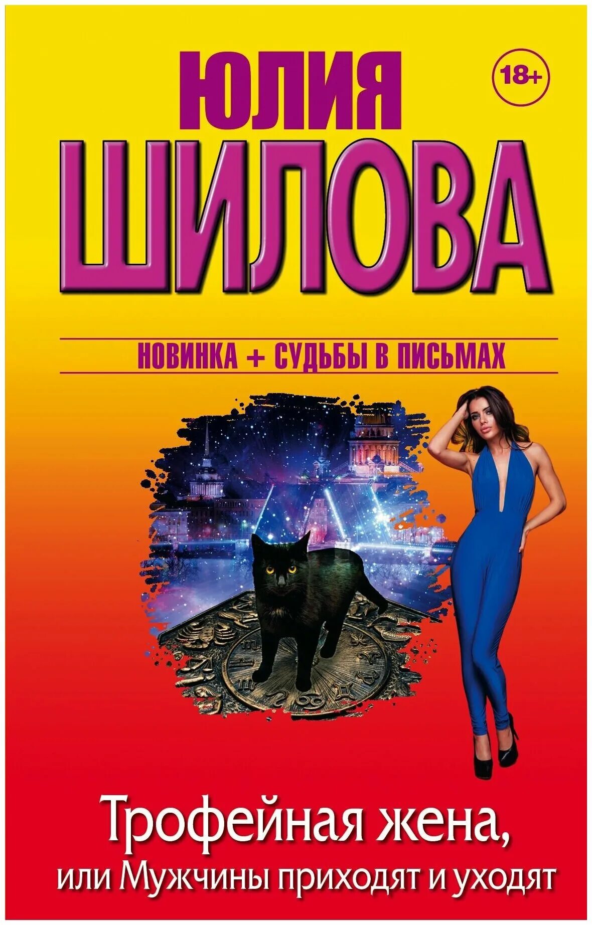 Третья жена сериал. Приз фильм 2011. Trophy wife, сериал, 2013–2014. Американская жена. Третья жена сериал.